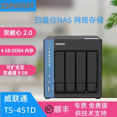 网络存储家庭个人私有云盘存储服务器4盘位 nas 支持roon