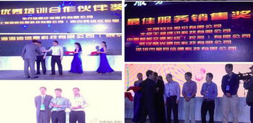 华为企业业务2013最佳服务合作伙伴评选隆重揭晓