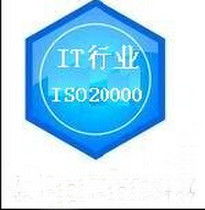 佛山信息技术服务标准认证企业,ISO22000认证费用